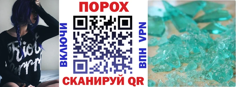 нарко площадка состав  Дудинка  Amphetamine VHQ 