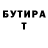 Кетамин VHQ Mark Lakhmatov