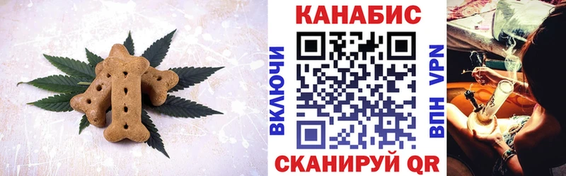 где найти Дудинка Печенье с ТГК марихуана