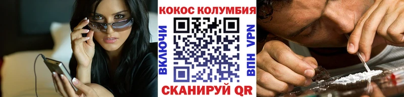 даркнет клад  Дудинка  COCAIN Колумбийский 