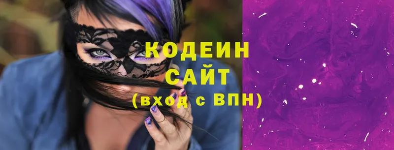 блэк спрут маркетплейс  купить наркотик  Дудинка  Codein Purple Drank 