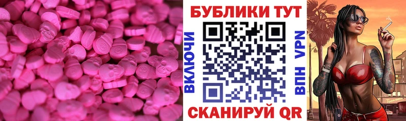 магазин продажи   Дудинка  ЭКСТАЗИ XTC 