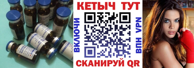 КЕТАМИН VHQ Дудинка