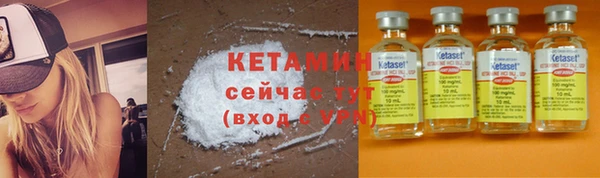 альфа пвп VHQ Кулебаки