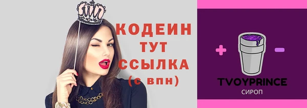 стаф Волгодонск