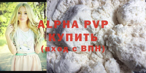 ALPHA-PVP Куйбышев