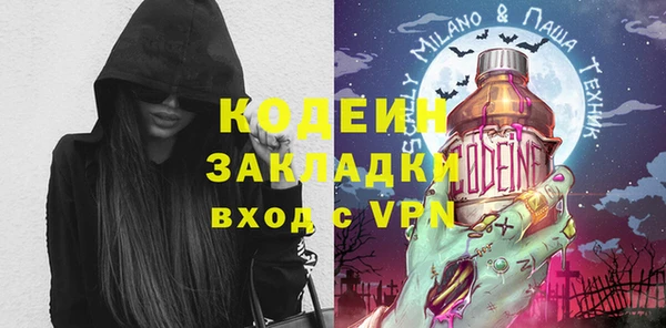 альфа пвп VHQ Кулебаки