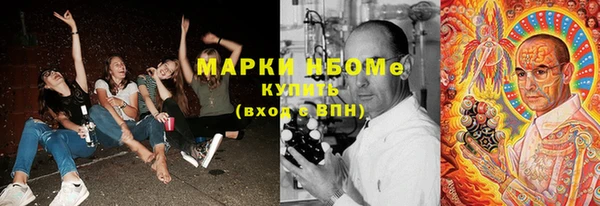 мефедрон Вязьма