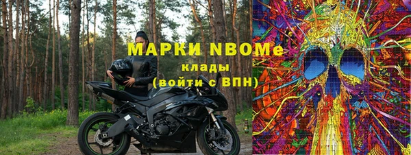 мефедрон Вязьма