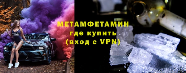 ALPHA-PVP Куйбышев