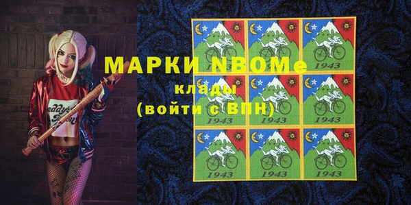 трава Горнозаводск