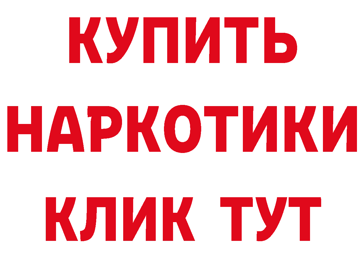 Метамфетамин пудра как зайти площадка кракен Дудинка