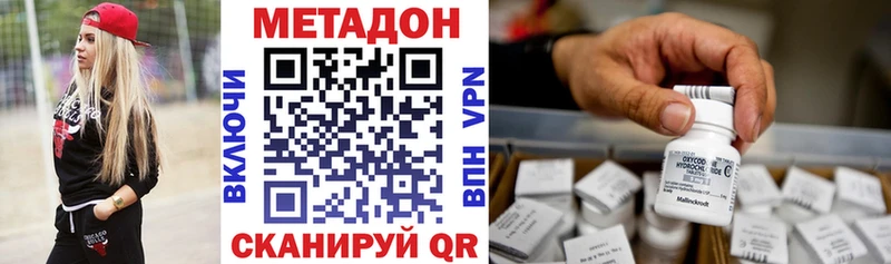 МЕТАДОН мёд маркетплейс какой сайт Дудинка