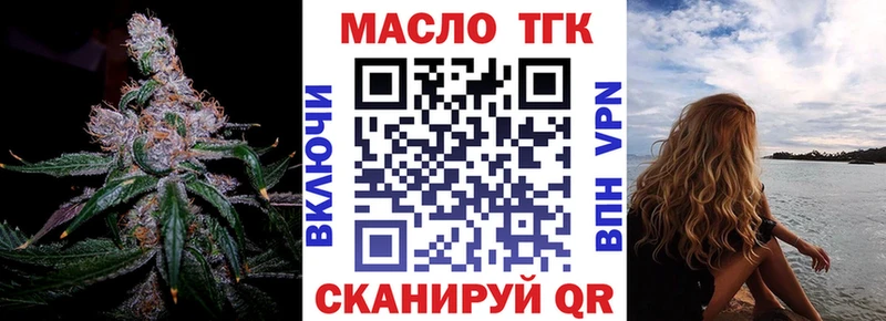 mega рабочий сайт  Дудинка  ТГК вейп с тгк 